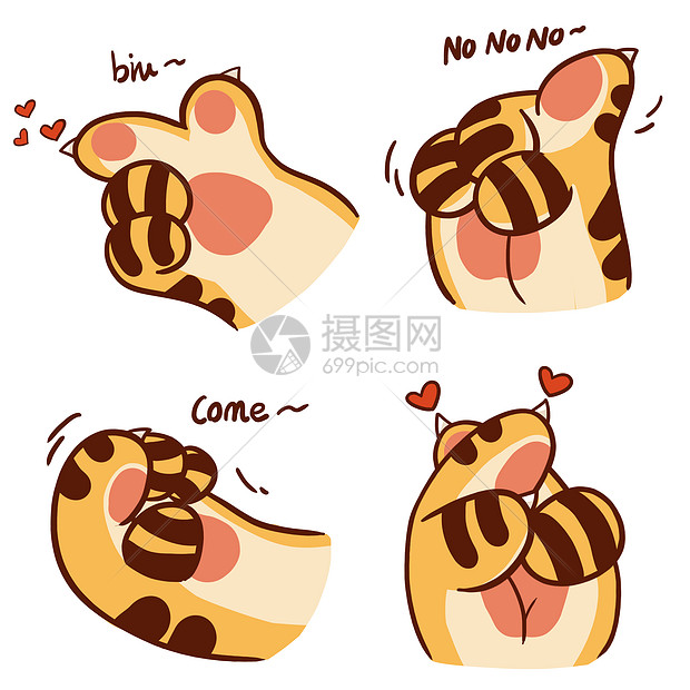 新年虎爪表情包1