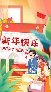 温暖迎新春回家过年插画图片