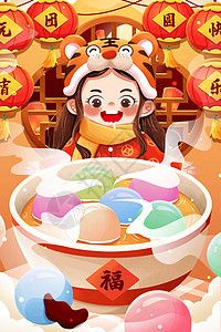 正月十五元宵节吃彩色汤圆女孩插画图片