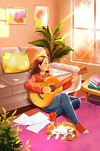 居家女孩周未生活在家弹吉它的少女插画图片