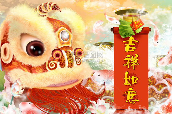 春节新年狮子贺年插画之吉祥如意图片