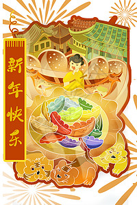 卡通中国风新年插画背景图片