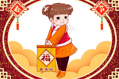 虎年新年春节2022年卡通小孩集福红色之友善福图片