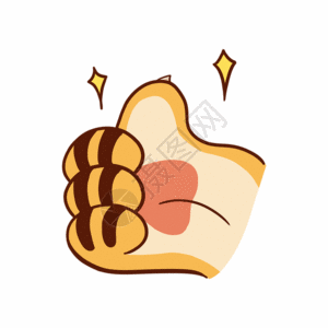 男表情包全身gif图片