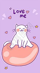 紫色猫猫爱心卡通壁纸扁平插画图片