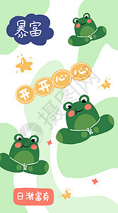 绿色青蛙游泳正能量卡通壁纸扁平插画图片