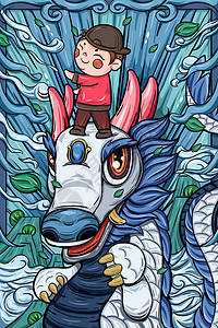 龙抬头节气蓝色国潮龙和小男孩插画背景图片