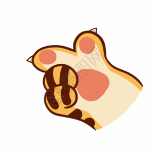 新年虎爪表情包gif动图图片素材