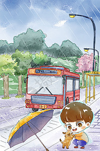 雨水时节公交站玩耍的小男孩水彩插画图片