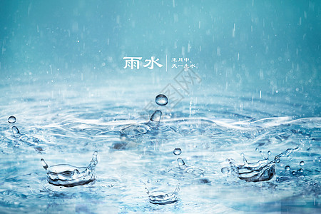 清新雨水背景图片