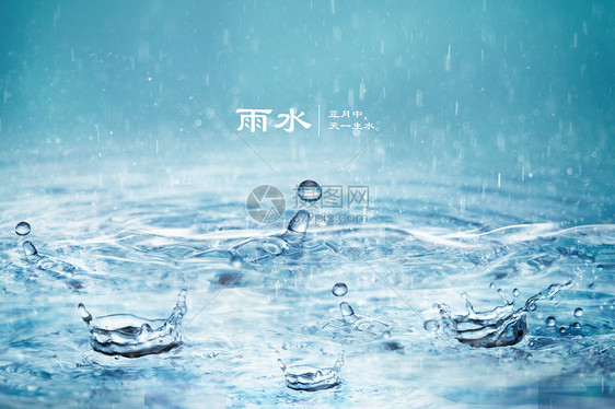 清新雨水背景图片