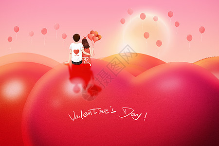 粉红气球唯美情人节海报设计图片