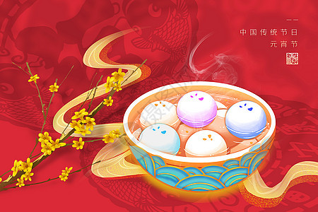 红色创意七彩汤圆元宵节背景背景图片