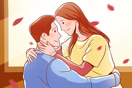 情侣温馨亲密拥抱插画