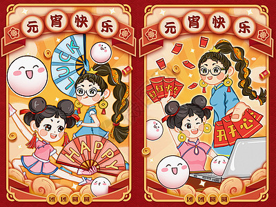 红色元宵节中国风女孩发红包汤圆卡通插画图片