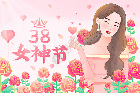 唯美清新玫瑰38女神节插画海报背景图片