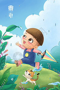 雨中行走的儿童卡通插画图片