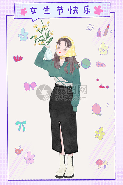 女生节少女心插画9图片