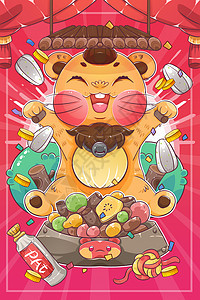 红色卡通可爱萌宠小仓鼠开心吃食物插画背景图片