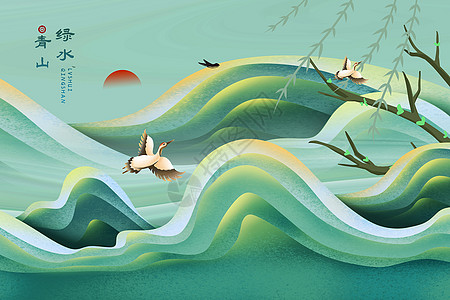 手绘中国素材唯美国风青绿春天背景设计图片