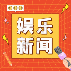 nasa新闻发布娱乐新闻gif高清图片