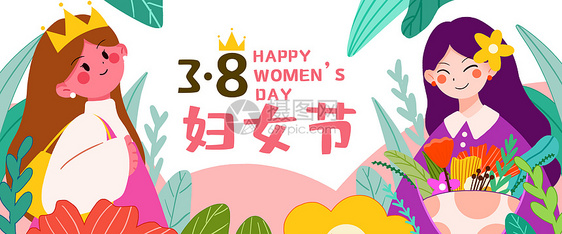 妇女节女孩手捧花扁平插画banner图片