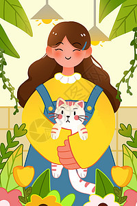 女孩抱着萌宠猫咪卡通扁平插画图片