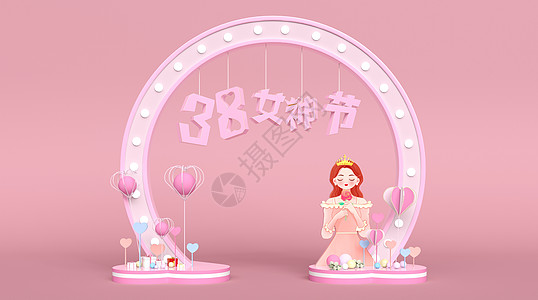 三八女神节插画女神节活动场景设计图片