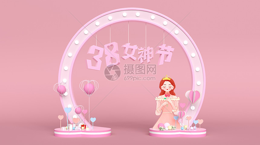 女神节活动场景图片