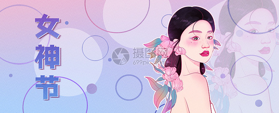 女神节手绘运营插画banner图片