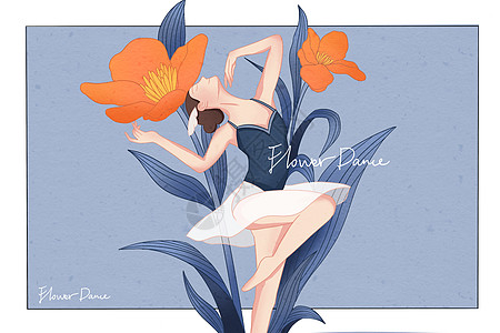 跳芭蕾的少女扁平肌理插画图片