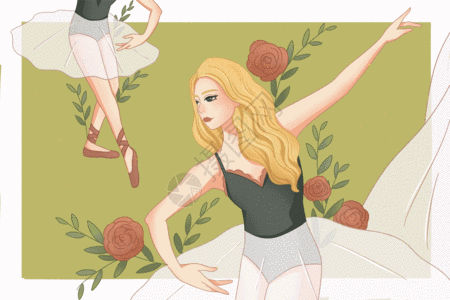 跳芭蕾舞的少女卡通扁平插画GIF图片