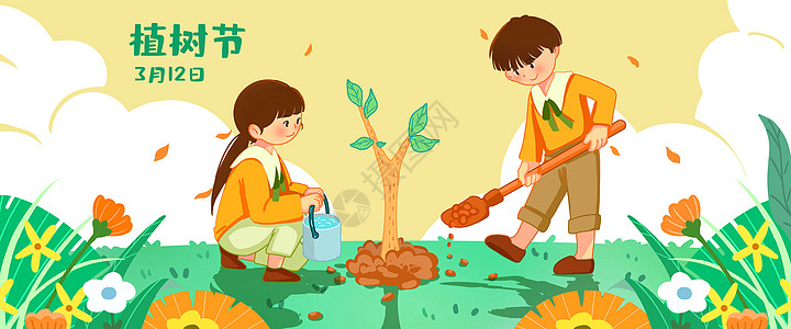 暖色植树节和同学一起种树插画banner图片