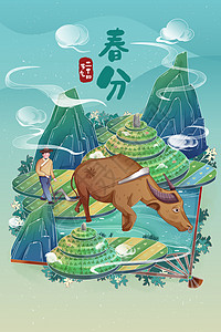24节气春分节气田地里耕地的农民国潮风创意插画图片
