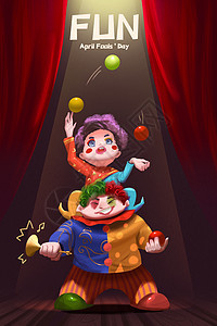 愚人节小丑表演卡通插画图片