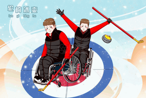 冬季残疾运动会轮椅冰壶GIF图片