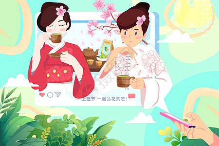 上巳节穿古装女生品花茶赏花分享盆友圈背景图片