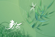 清新绿色春分背景图片
