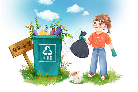 世界卫生日爱护环境扔垃圾的女孩卡通人物插画高清图片