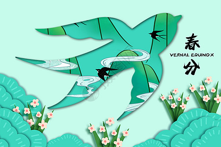 燕子风筝燕子剪影春分背景设计图片