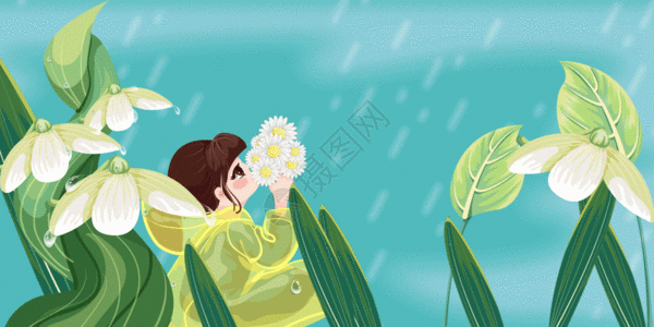 清明节女孩手拿小雏菊看雨滴插画GIF图片