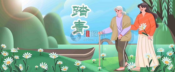 清明节和家人一起踏青插画banner图片