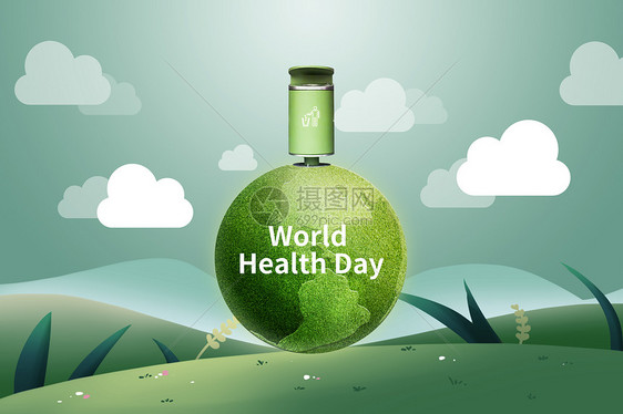 绿色世界卫生日图片