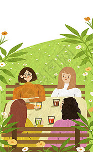 朋友聚会休闲插画_朋友聚会休闲卡通_朋友聚会休闲插图_手绘_板绘_摄