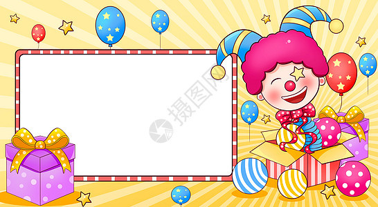 愚人节祝福小丑祝福卡片插画背景背景图片