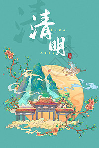 国潮古风中式建筑飞鹤竖版海报插画图片