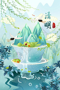 国潮新中式清明时节茶杯流水青团插画图片