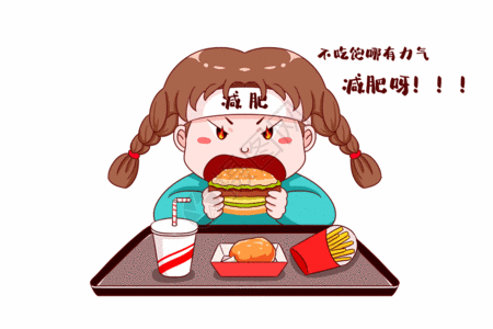 看电视的卡通人物gif图片