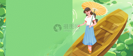 清明节放假通知微信公众号封面GIF图片