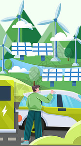 新能源汽车海报新能源风力发电无污染竖屏插画插画